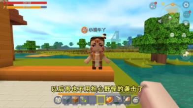 一不小心把pdf的打开方式全部设成了word如何改回来？游戏画面