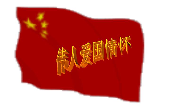 你们知道这是什么吗游戏画面
