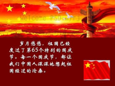 量子破碎